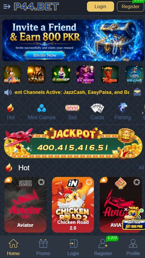 p44 game app